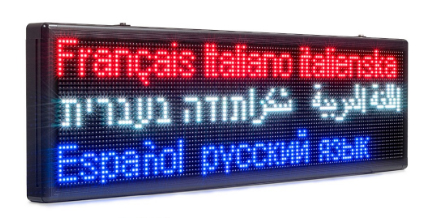 Outdoor waterproof WiFI LED 7 color RGB message board - 103cm x 38cm ...