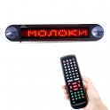 Car LED panel with scrolling text - 30 cm x 5 cm