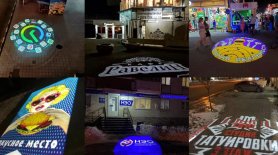 Proyector GOBO - Función ZOOM 11°- 46° con proyección de 17000 lm en paredes de hasta 200M + bandeja para 7xLogo