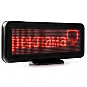 شاشة LED ترويجية مع تمرير نص 30 سم × 11 سم - أحمر