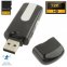 USB ключ с камера - шпионска камера HD резолюция + детекция на движение