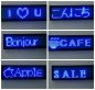 LED name tag (badge) BLUE with bluetooth control via smartphone APP - 9,3 cm x 3,0 cm
