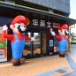Super Mario - Tančící nafukovací panák (figurína) s ventilátorem 3m