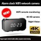 Wi-Fi špijunska 4K kamera skrivena u budilici + otkrivanje pokreta + noćno viđenje 8 IR