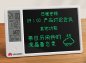 Digitális LCD naptár SMART vázlatlappal rajzoláshoz/íráshoz LCD 10"-es