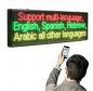 Outdoor waterproof WiFI LED 7 color RGB message board - 103cm x 38cm