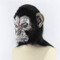 बंदर चेहरे का मुखौटा (वानरों के ग्रह से) - हैलोवीन या कार्निवल के लिए बच्चों और वयस्कों के लिए