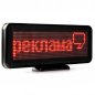 Promotional LED display with text scrolling 30 cm x 11 cm - red